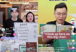 直播吧直播技巧英语,直播英文怎么讲