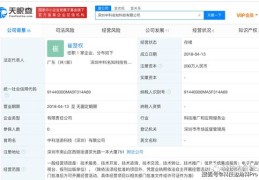 直播评论小技巧,直播评论怎么写