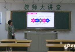 直播平台授课技巧,直播间讲课技巧