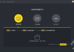 微信直播与丫丫视频直播技巧分享