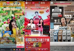 直播带货优惠活动话术技巧,带货直播间活动