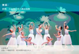 直播舞蹈教学，幼儿舞蹈教学方案与技巧