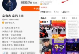 揭秘带货直播一元秒杀真相，分享秒杀技巧与实战攻略