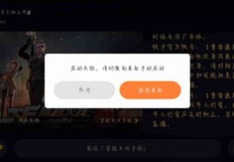 快手直播游戏推广秘籍，如何高效挂推广链接吸引玩家关注？