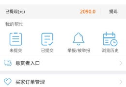 众人帮上热门攻略，掌握这些方法轻松成为热门用户！
