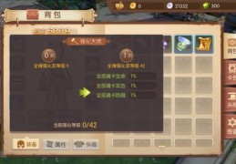 游戏热门推广技巧揭秘