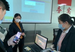 实地直播技巧与实时直播实现方法