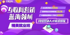 直播网络推广技巧,网络直播推广工作内容