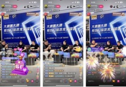 玩玩直播技巧组合,玩直播是怎么赚钱的