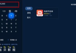 直播开头技巧大揭秘，如何吸引观众目光的开场语？