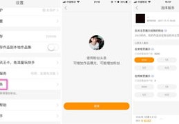 快手作品上热门攻略，秘诀与技巧分享