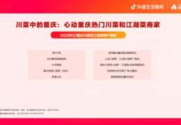 网红直播基地选址技巧,网红直播基地设计