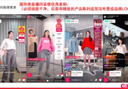 淘宝直播卖衣服技巧裙子,淘宝上直播卖衣服的进货渠道