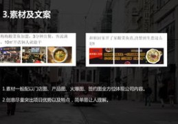 家纺直播投放技巧,家纺直播怎么做