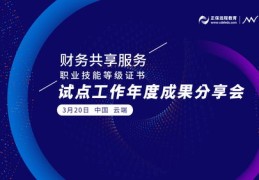 直播技巧分享，成果导向的直播策略探讨