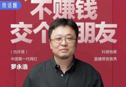 野路子直播技巧,野路子测评