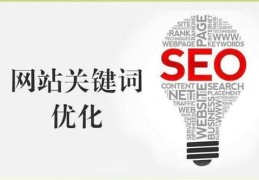 百度优化关键词吉他文案,吉他弹唱关键词