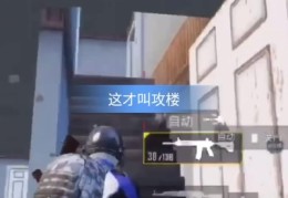 快手直播吃鸡的技巧和方法,怎么在快手直播吃鸡
