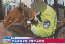 深圳交警直播技巧,深圳交警直播录像