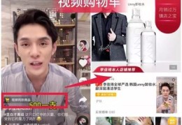 淘宝直播卖护肤品技巧话术,淘宝直播护肤品主播推荐