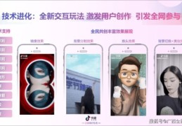 短视频个人拍摄教程，从零开始，掌握拍摄方案与技巧