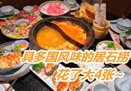 直播带货火锅技巧话术,火锅直播内容稿