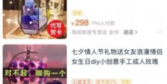 七夕节拍摄教程怎么做的 VS 三部曲怎么拍摄啊视频教程