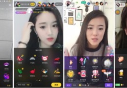 抖音如何直播以及直播技巧,抖音直播的方法