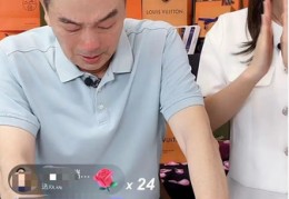 直播卖货收货技巧,直播卖货咋样