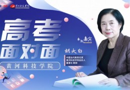 教育访谈直播技巧,教育类访谈节目