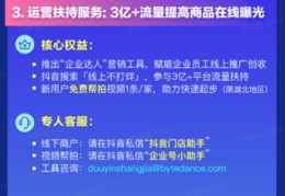 免费直播技巧教学,如何免费直播