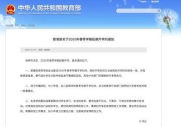 直播前备课技巧,直播教学前的具体操作设置