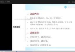 英语直播答疑技巧与话术全解析