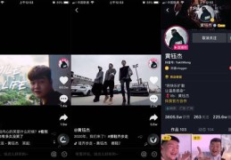 抖音短视频上热门秘诀，如何迅速成为热门抖音视频达人？