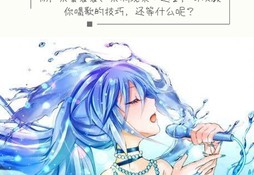 声乐技巧直播课,声乐技巧直播课怎么上