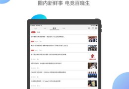 如何玩转热门互动聊天平台，成为社交达人！