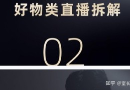 戒指直播技巧教程视频,戒指节目