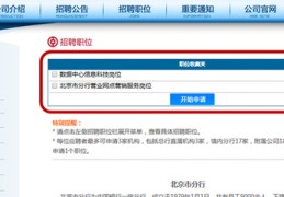 湖南文科报考志愿技巧直播,湖南高考文科志愿