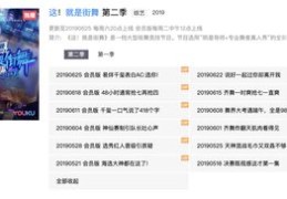 零成本上热门赚钱知乎指南
