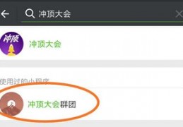 交际技巧直播间,交际技巧直播间是什么