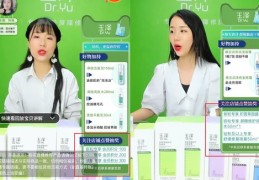 淘宝直播权重技巧,淘宝直播权重排名靠前是怎么做到的