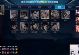 直播王者边境突围技巧视频,直播王者边境突围技巧视频下载