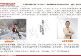学业规划新人直播技巧,学业规划怎么讲