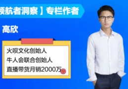 抖音短袖直播话术技巧,抖音直播t恤话术