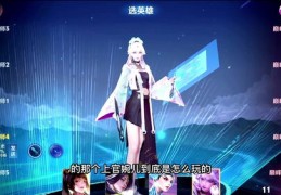 婉儿直播技巧,婉儿怎么玩儿
