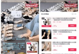 直播间售卖技巧,直播间售卖技巧有哪些