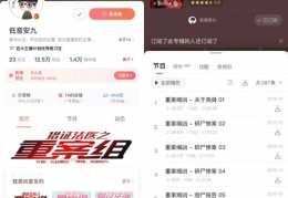 上热门主播开播秘籍，从零起步打造火爆直播间！
