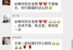 玩转直播间技巧,玩转直播间技巧是什么