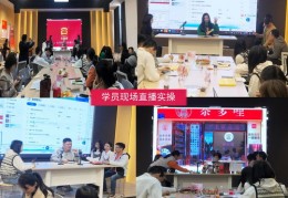 茶行直播技巧,做茶叶直播怎么讲茶道