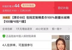 妈妈新手直播技巧,妈妈装直播话术